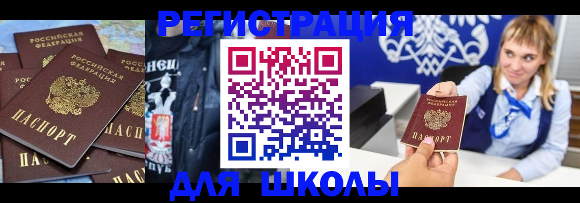 пропишу в квартире в Северобайкальске